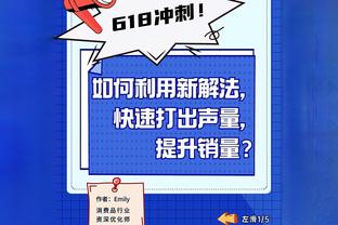 新一代越王上线！努涅斯本赛季联赛越位16次，英超最多